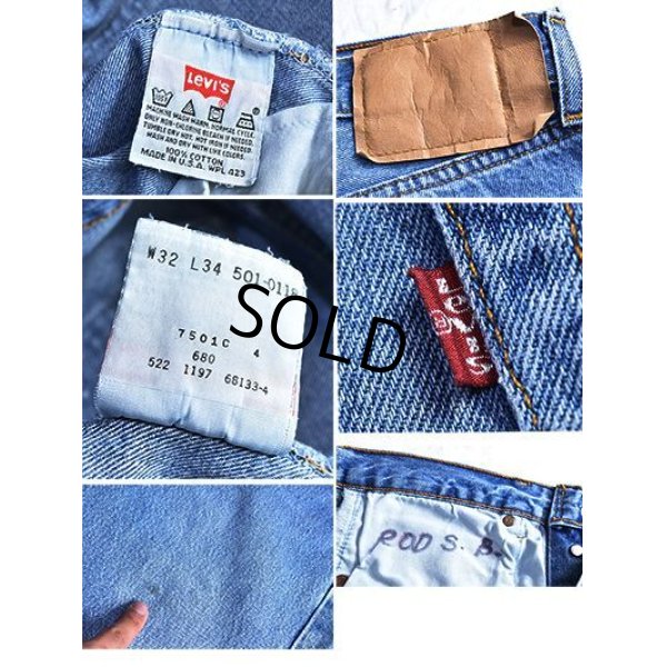 画像2: 【90's】【USA製】【ビンテージ】【LEVI'S】【リーバイス５０１】501【デニムパンツ】【32x34】 