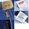 画像2: 【90's】USA製【ビンテージ】【LEVI'S】【リーバイス５５０】550【オレンジタブ】【テーパード】【リラックスフィット】【デニムパンツ】【34Ｘ34】<br> (2)