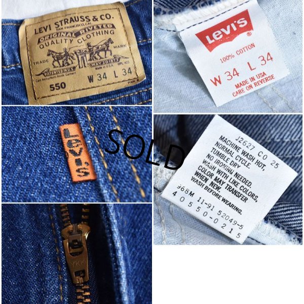 画像2: 【90's】USA製【ビンテージ】【LEVI'S】【リーバイス５５０】550【オレンジタブ】【テーパード】【リラックスフィット】【デニムパンツ】【34Ｘ34】 