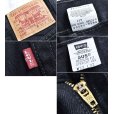 画像2: 【ビンテージ】【LEVI'S】【リーバイス５０５】505【黒】【デニムパンツ】ブラックデニム【33ｘ32】<br> (2)