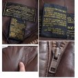 画像2: 【ビンテージ】【Eddie Bauer】【エディーバウアー】【ブラウン】【オールレザーダウンジャケット】【サイズＳ】<br> (2)