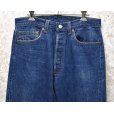 画像1: 90's~【USA製】【ビンテージ】【LEVI'S】【リーバイス】501【デニムパンツ】【33ｘ33】<br> (1)