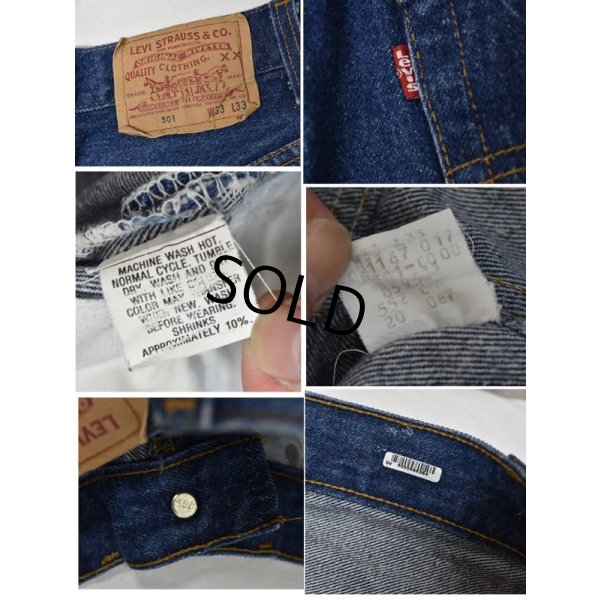 画像3: 90's~【USA製】【ビンテージ】【LEVI'S】【リーバイス】501【デニムパンツ】【33x33】