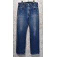 画像2: 【90's】【ビンテージ】【USA製】【LEVI'S】【リーバイス５０１】501【デニムパンツ】【32x32】<br> (2)