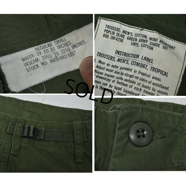 画像3: 【60's】【米軍実物】【ビンテージ】 【U.S.ARMY】【ノンリップ】【ジャングルファティーグパンツ】【S-R】 