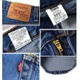 画像3: 【USA製】【ビンテージ】【LEVI'S】【リーバイス】【505】【デニムパンツ】【33×32】 