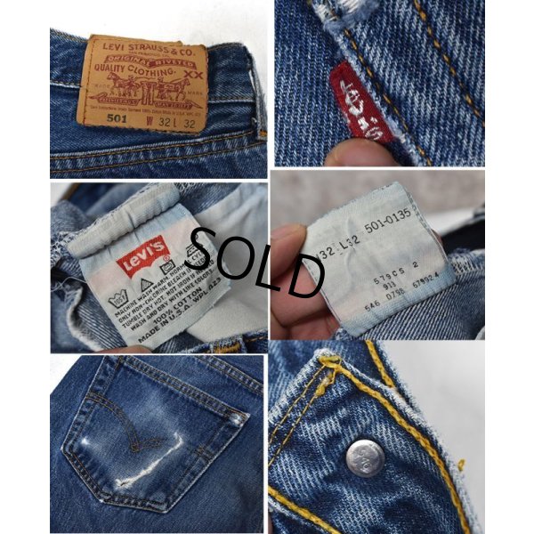 画像3: 【90's】【ビンテージ】【USA製】【LEVI'S】【リーバイス501】501【デニムパンツ】【32x32】