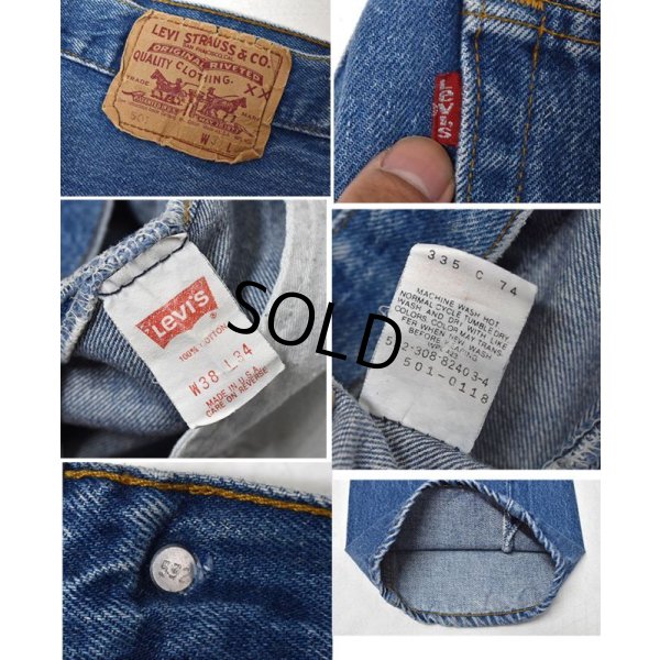 画像3: 【ビンテージ】【USA製】【LEVI'S】【リーバイス501】【デニムパンツ】【38×34】 