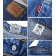 画像3: 【90’ｓ】【カナダ製】【ビンテージ】【LEVI'S】【リーバイス505】505【デニムパンツ】【36ｘ36】 