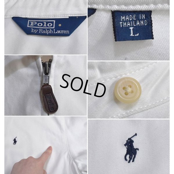 画像2: オールド【ラルフローレン】【POLO RALPH LAUREN】【ホワイト】【ブルゾン】スウィングトップ【サイズＬ】 