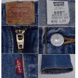 画像3: 90’ｓ~【USA製】【ビンテージ】【LEVI'S】【リーバイス】【505】【デニムパンツ】【36×32】 