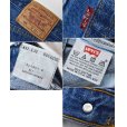 画像2: 90's【USA製】【ビンテージ】【LEVI'S】【リーバイス５０１】501【デニムパンツ】【32ｘ32】<br> (2)