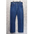 画像1: 90's【USA製】【ビンテージ】【LEVI'S】【リーバイス５０１】501【デニムパンツ】【32ｘ32】<br> (1)