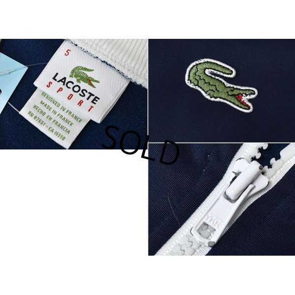 画像2: 【フランス製】【LACOSTE】【ラコステ】【フララコ】【紺ｘ白】【トラックジャケット】ジャージ【サイズ5】 