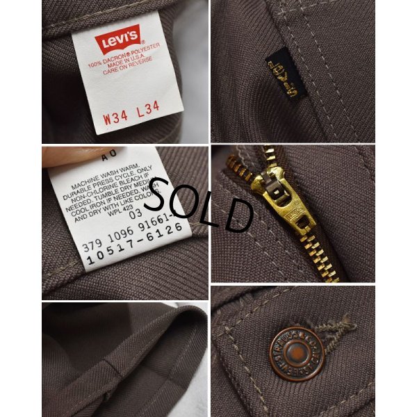 画像3: 90's【ビンテージ】【LEVI'S】【リーバイス】ココアブラウン【スタプレスト】ブーツカット【34X34】
