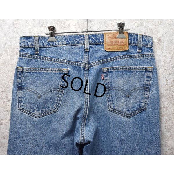 画像6: 90's【ビンテージ】【USA製】【LEVI'S】リーバイス【505】【36X30】