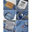 画像3: 90's【ビンテージ】【USA製】【LEVI'S】リーバイス【505】【36X30】 