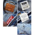 画像2: 90’s 【ビンテージ】USA製【リーバイス】【LEVIS】【70507-4890】【Gジャン】デニムジャケット【サイズＭ】<br> (2)