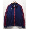 画像1: ビンテージ【UMBRO】【アンブロ】【紺×赤】トラックジャケット【トラックジャージ】【サイズXL】<br> (1)