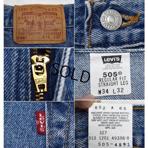 画像3: 【USA製】【ビンテージ】【LEVI'S】【リーバイス505】505【デニムパンツ】【34ｘ32】 