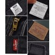 画像2: USA製【ビンテージ】【LEVI'S】【リーバイス５０５】505【黒】【デニムパンツ】ブラックデニム【33ｘ34】<br> (2)