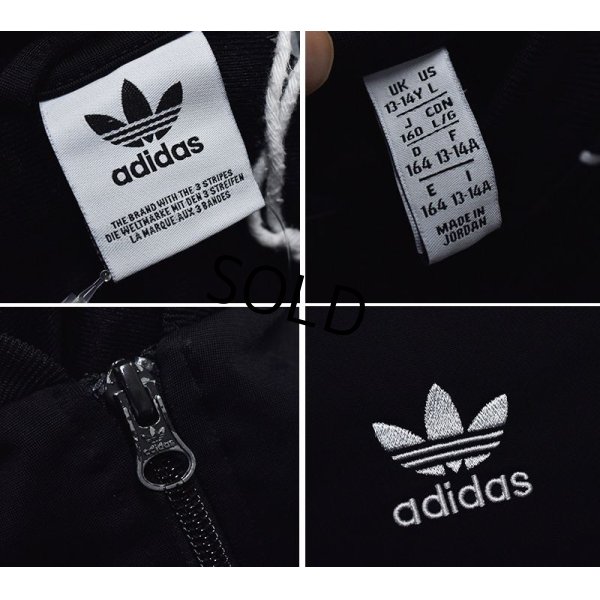 画像2: デッドストック【ビンテージ】【アディダス】adidas【黒×白ライン】ジャージ【トラックジャケット】【トラックジャージ】【ボーイズＬ】 