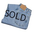 90's【ビンテージ】USA製【LEVI'S】【リーバイス５５０】550【テーパード】【リラックスフィット】【デニムパンツ】【33x34】 