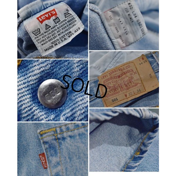 画像2: 90's~【USA製】【ビンテージ】【LEVI'S】【リーバイス５０１】501【デニムパンツ】【32ｘ34】 
