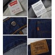 画像2: 90's【USA製】【ビンテージ】【LEVI'S】【リーバイス】【505】【デニムパンツ】【32×34】<br> (2)