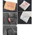 画像2: 90's【USA製】【ビンテージ】【LEVI'S】【リーバイス】【550】【ブラックデニム】【36x34】<br> (2)