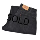 90's【USA製】【ビンテージ】【LEVI'S】【リーバイス】【550】【ブラックデニム】【36x34】 