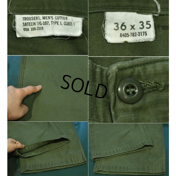 画像3: 【ビンテージ】 U.S.ARMY【米軍実物】【UFOボタン】【ベイカーパンツ】【ユーティリティパンツ】【OG-107】【36ｘ35】