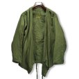 画像1: 50's【デッドストック】【ビンテージ】U.S.ARMY【米軍実物】M-1【COOLING SUIT】クーリングスーツ ジャケット【タップスーツ】<br> (1)