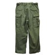 画像5: 50's【u.s.army】ビンテージ【米軍実物】【M-51】【フィールドパンツ】【カーゴパンツ】【M-R】 