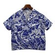 画像1: 【ビンテージ】【青x白】【アロハシャツ】【半袖シャツ】【レディース古着】【サイズL程度】<br> (1)