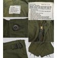 画像2: 【70's】【デッドストック】【米軍実物】【ビンテージ】【U.S.ARMY】【M65】【フィールドパンツ】カーゴパンツ【S-R】<br> (2)