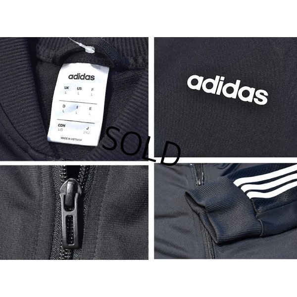 画像2: 【ビンテージ】【アディダス】adidas【黒×白ライン】ジャージ【トラックジャケット】【トラックジャージ】【サイズＬ】 