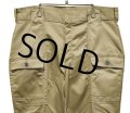 80's【デッドストック】【ビンテージ】【SEARS】【シアーズ】ベージュ【ブッシュパンツ】【ワークパンツ】【36X28】 