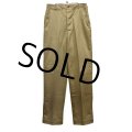 【デッドストック】【50's】U.S.ARMY【ビンテージ】【米軍実物】【45カーキ】【チノパンツ】【34×35】 