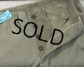 【ステンシル入り!!】40's【ビンテージ】米軍実物【USMC】【P41】【HBTパンツ】トラウザーズ【M41】【W34程度】  