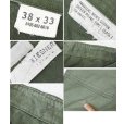 画像2: 60’ｓ【ビンテージ】U.S.ARMY【米軍実物】【平ボタン】OG-107【ベイカーパンツ】【ユーティリティパンツ】【38ｘ33】 (2)