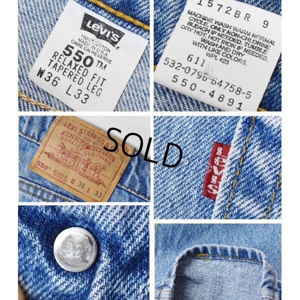 画像2: 90's【ビンテージ】USA製【LEVI'S】【リーバイス５５０】550【テーパード】【リラックスフィット】【デニムパンツ】【36x33】 