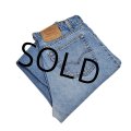 90's【ビンテージ】USA製【LEVI'S】【リーバイス５５０】550【テーパード】【リラックスフィット】【デニムパンツ】【36x33】 