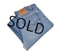 90's【ビンテージ】USA製【LEVI'S】【リーバイス５５０】550【テーパード】【リラックスフィット】【デニムパンツ】【36x33】 