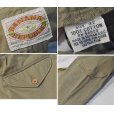 画像2: 【80's】ビンテージ【バナナリパブリック】バナリパ グルカパンツ【サファリパンツ】【W32】<br> (2)