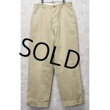 【50's】【ビンテージ】U.S.ARMY【米軍実物】ボタンフライ【チノパンツ】【３１Ｘ２９】 