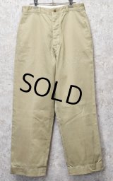 【50's】【ビンテージ】U.S.ARMY【米軍実物】ボタンフライ【チノパンツ】【３１Ｘ２９】 