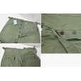 画像2: ∼60’ｓ【ビンテージ】U.S.ARMY【米軍実物】OG107【サイドアジャスター付き】【ベイカーパンツ】 (2)