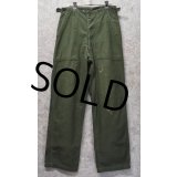 ∼60’ｓ【ビンテージ】U.S.ARMY【米軍実物】OG107【サイドアジャスター付き】【ベイカーパンツ】