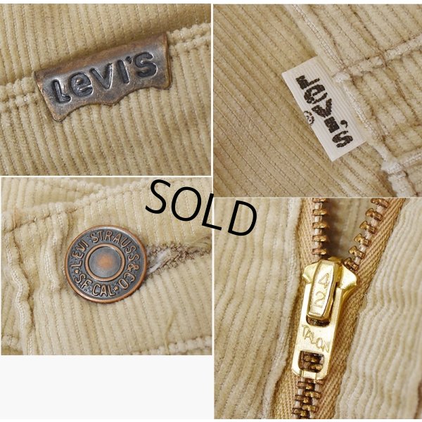 画像2: 【80年代】【ビンテージ】【LEVI'S】ベルボトム【コーデュロイパンツ】【ベージュ】【36×34】